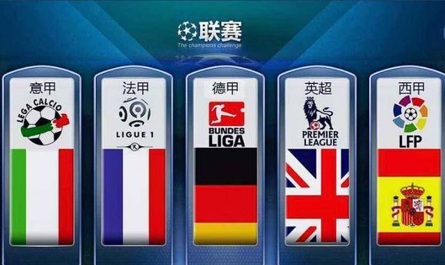 俱乐部与国